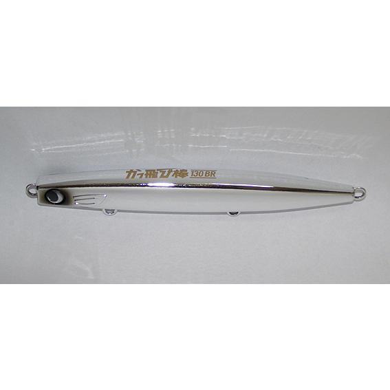 JUMPRIZE（ジャンプライズ） かっ飛び棒 130BR HL / かっ飛び棒 130BR