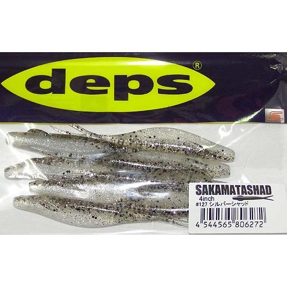 deps デプス サカマタシャッド 4インチ(シルバーシャッド deps デプス サカマタシャッド 4インチ(シルバーシャッド