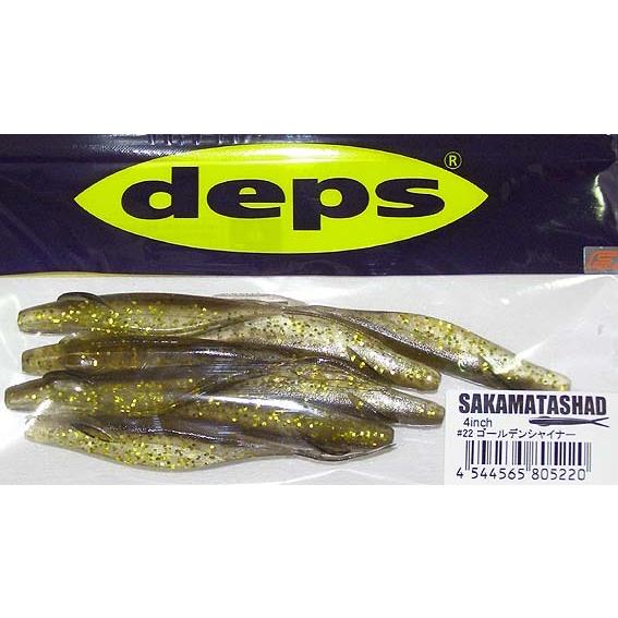 deps（デプス） サカマタシャッド 4インチ（ゴールデンシャイナー