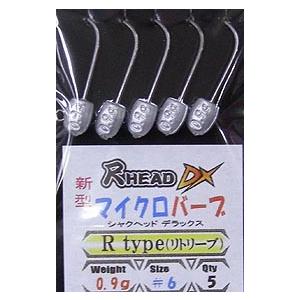 JAZZ 尺ヘッド DX マイクロバーブ Rタイプ （0.9g）5ケ入り : プロ