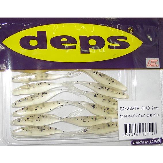 deps（デプス） サカマタシャッド2インチ/deps SAKAMATA SHAD 2inch