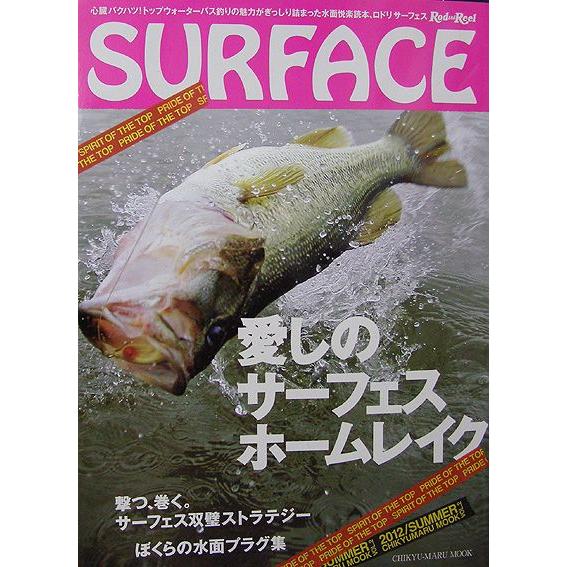 Surface サーフェス バス 釣り 本 Surfa プロショップマリンyahoo店 通販 Yahoo ショッピング
