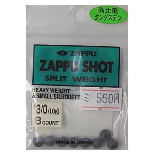 ZAPPU ザップショット SHOT SPLIT WEIGHT 高比重タングステン #3