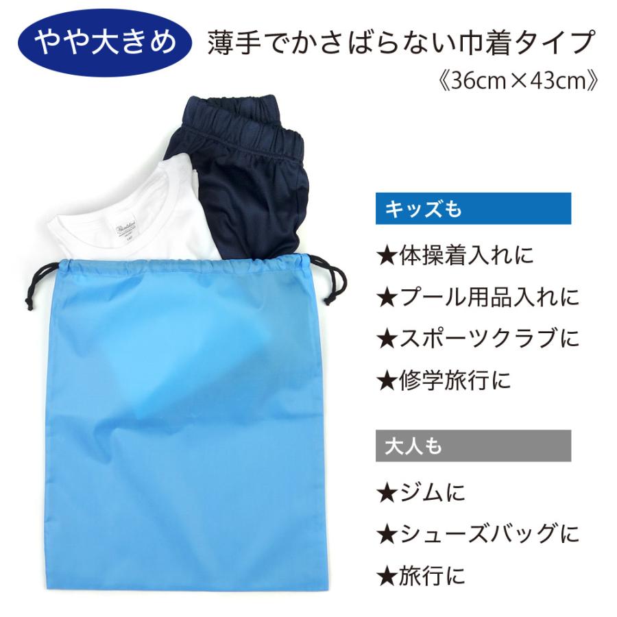 けいです。レッスンバッグ　シューズバッグ　体操着入れ　巾着2点 楽天市場】レッスンバッグ シューズケース 体操着袋 3点セット