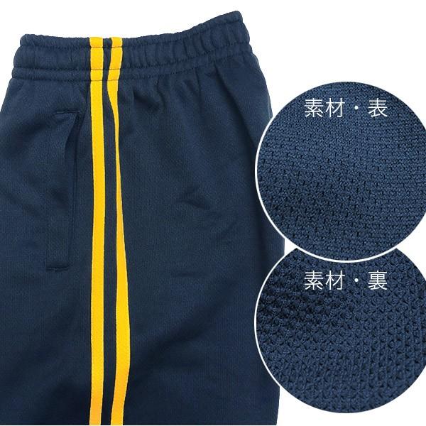 ジャージ スエット 上下セット 体操着 2本ライン入り スポーツウェア
