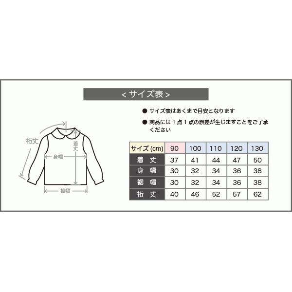日本未発売】 ニットブラウス ブラウス 長袖 レース付き サテンリボンがキュート メール便送料無料 スクールシャツ キッズ 90cm 100cm 110cm 120cm 130cm tronadores.com 日本未発売】 ニットブラウス ブラウス 長袖 レース付き サテンリボンがキュート メール便送料無料 スクールシャツ キッズ 90cm 100cm 110cm 120cm 130cm tronadores.com