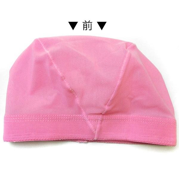 スイムキャップ メッシュ 水泳帽 スクール水着 一緒に ゆうパケット便送料150円(4個まで) スクール キッズ　　 | ブランド登録なし | 02