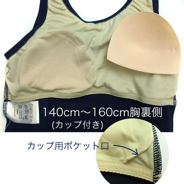 seea 水着 セパレート 上下セット スクール水着 セパレート UPF50+ 上下セット スカート付き メール便