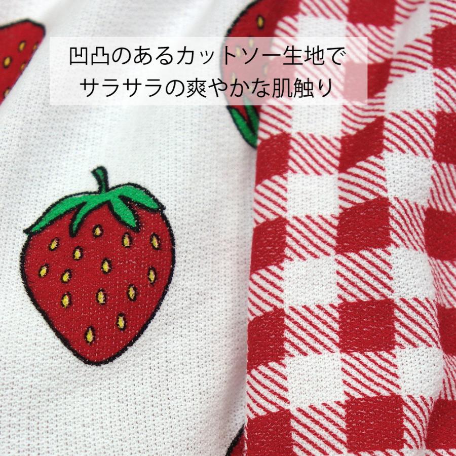 パジャマ 腹巻付き 半袖 綿100% 上下セット いちご柄 裾フリル付き 