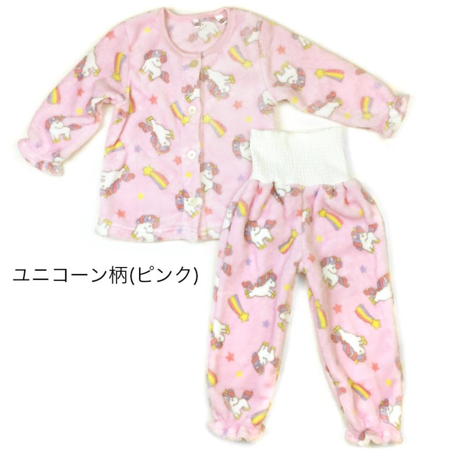 パジャマ 腹巻付き あったか フリース 長袖 上下セット 前開き
