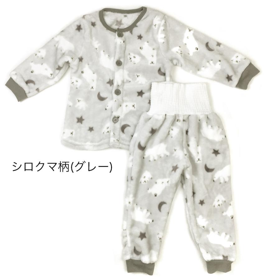 パジャマ 腹巻付き あったか フリース 長袖 上下セット 前開き