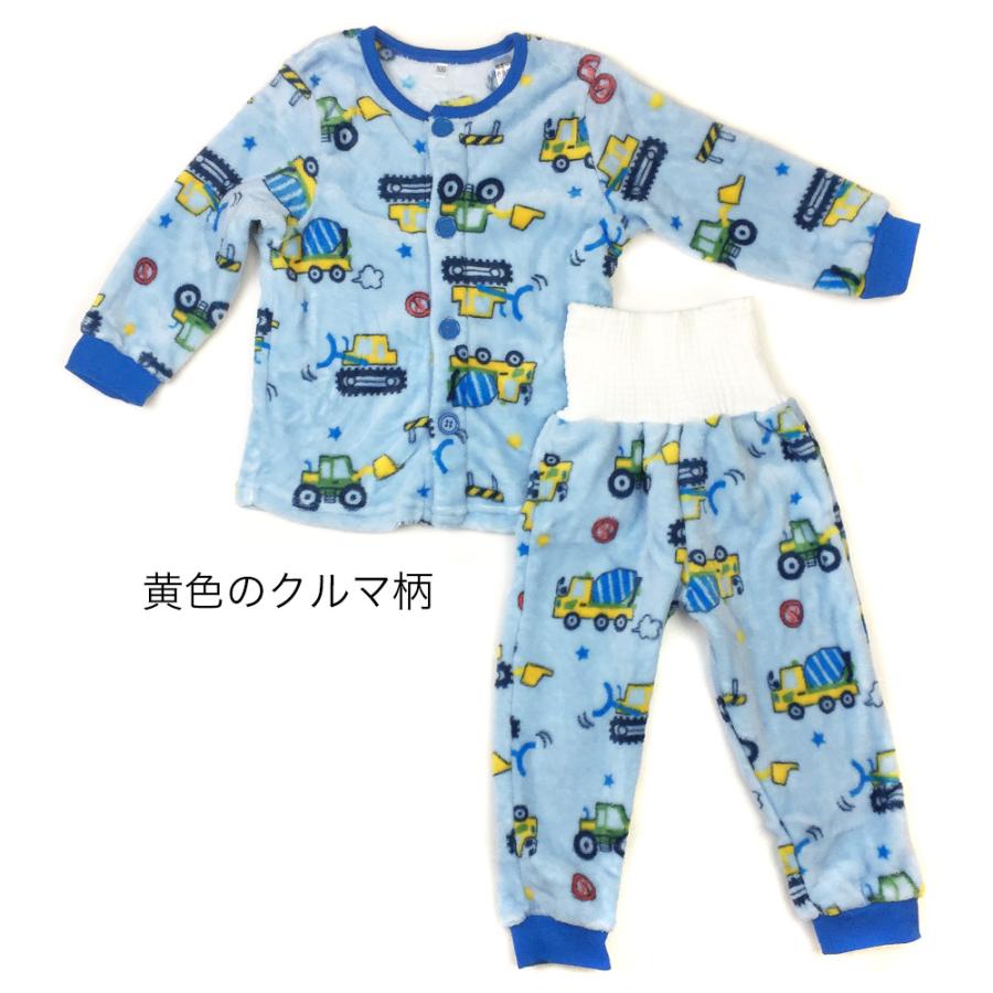 パジャマ 腹巻付き あったか フリース 長袖 上下セット 前開き