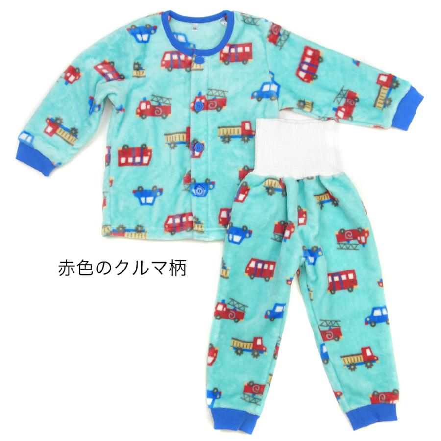 パジャマ 腹巻付き あったか フリース 長袖 上下セット 前開き