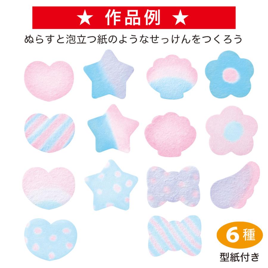 アーテック 実験 工作 キット てのひら実験室 サイエンストイ ろ過装置