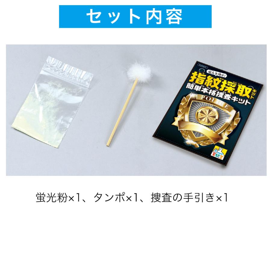 アーテック 実験 工作 キット てのひら実験室 サイエンストイ ろ過装置