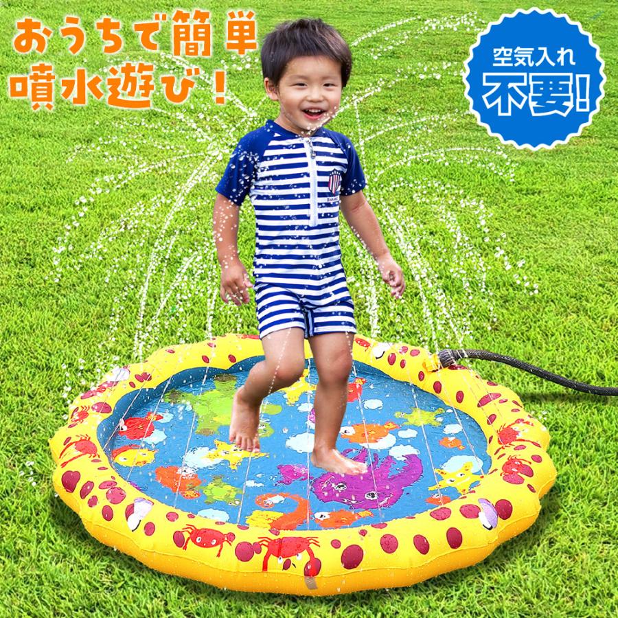 アーテック ウォーターマット 噴水マット 水遊び スプラッシュプレイ