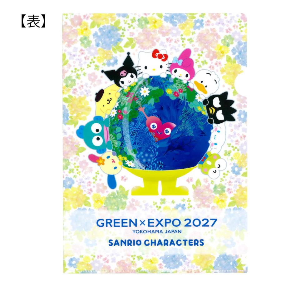 sanrio（サンリオ） 横浜 園芸博 GREEN×EXPO2027 キャラクター コラボ