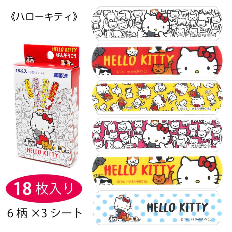 完売 キャラクター 絆創膏 18枚入り メール便送料100円 4個まで キティちゃん ポムポムプリン 傷テープ バンドエイド ばんそうこう Aynaelda Com