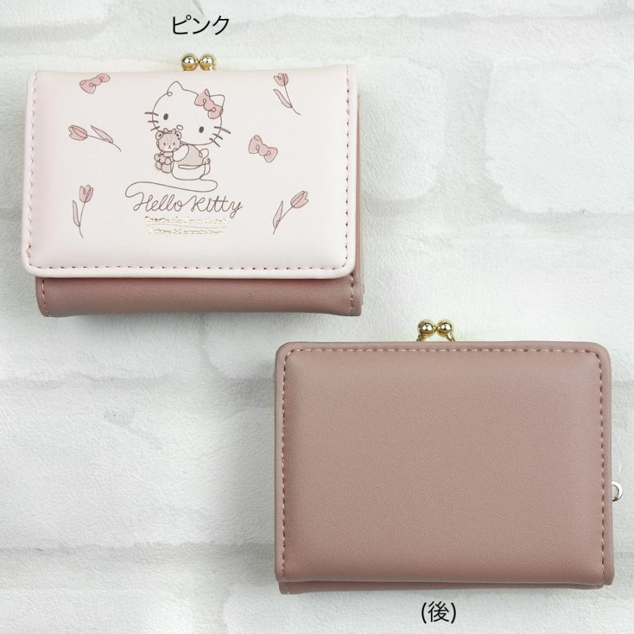 ハローキティ HELLO KITTY キティちゃん ことりっぷ 三つ折り