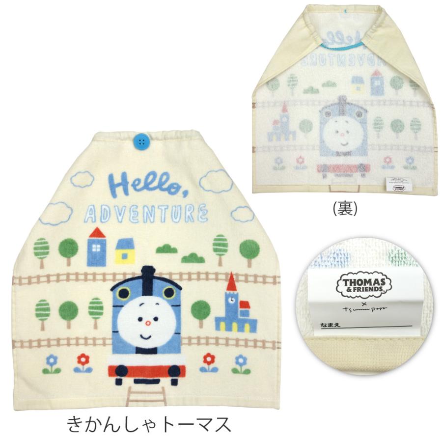 タオルエプロン おりこうエプロン おりこうタオル メール便送料180円(3