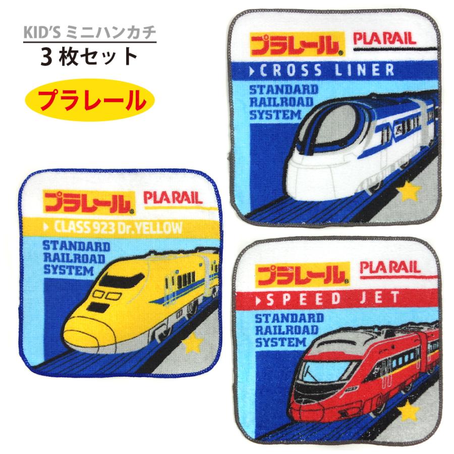 ミニタオル ミニハンカチ 3枚セット ゆうパケット便送料180円(3セット