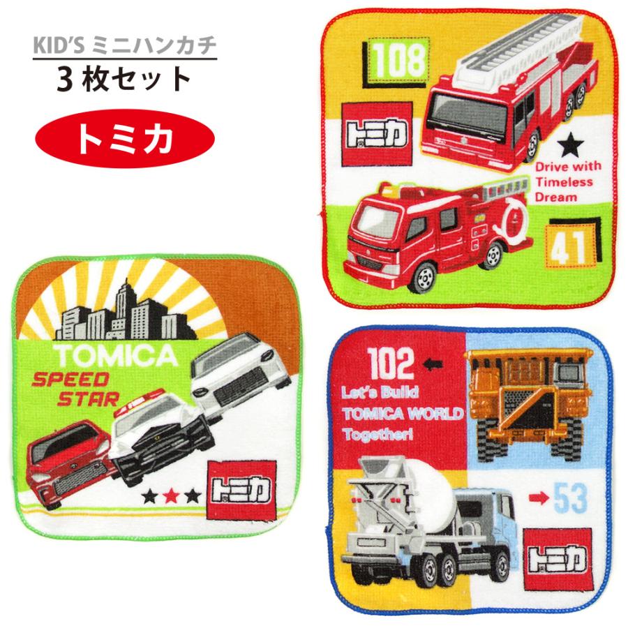 ピカチュウ・ポッチャマ ハンカチと容器セット ピカチュウ・ポッチャマ ハンカチと容器セット