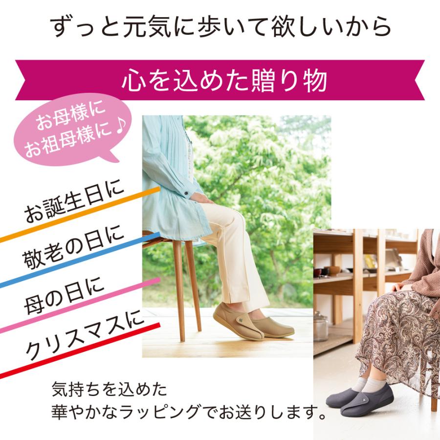 快歩主義 介護 シューズ 室内用 上履き 花柄 ラッピング 無料 幅広 5E