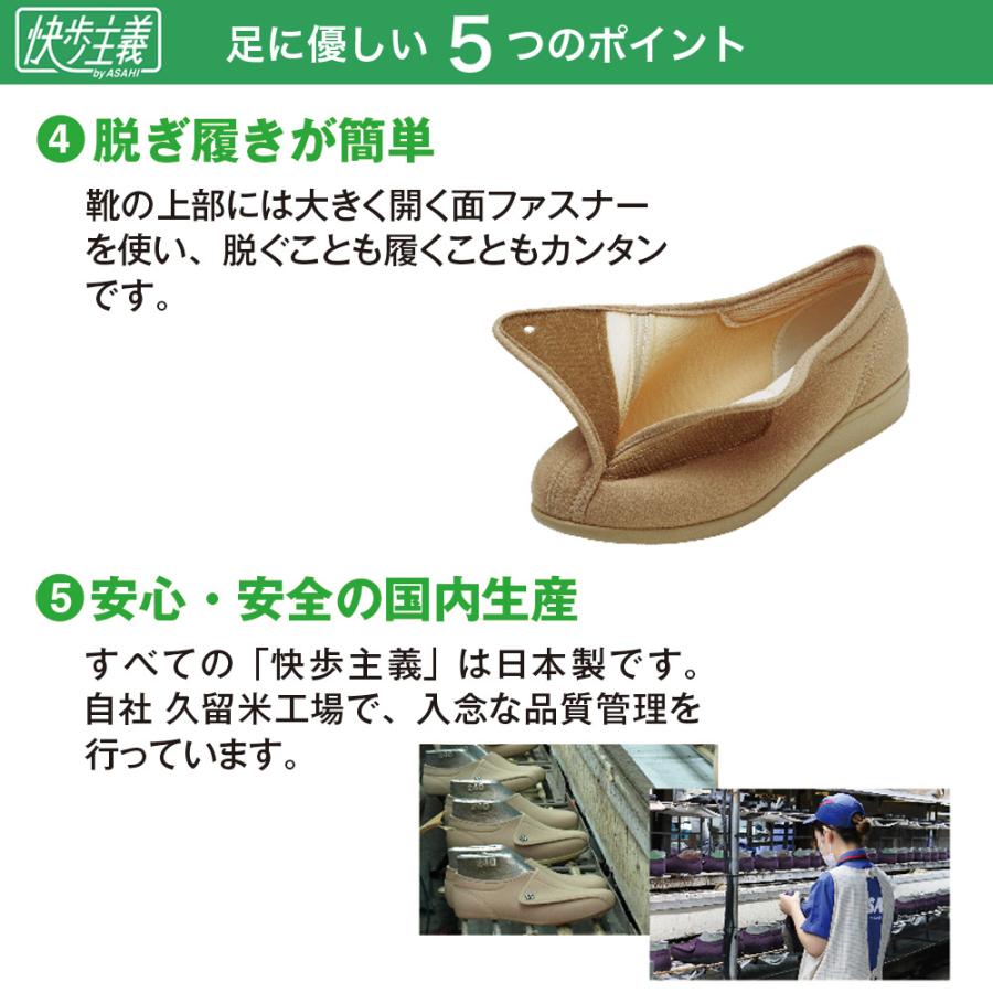 快歩主義 介護 シューズ 室内用 上履き 花柄 ラッピング 無料 幅広 5E
