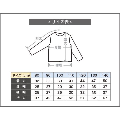 セール Tシャツ 長袖 綿100% 袖レイヤー風 ラグラン メール便送料無料 男の子 80cm 90cm 100cm 110cm 120cm 130cm 140cm｜ps-park｜08