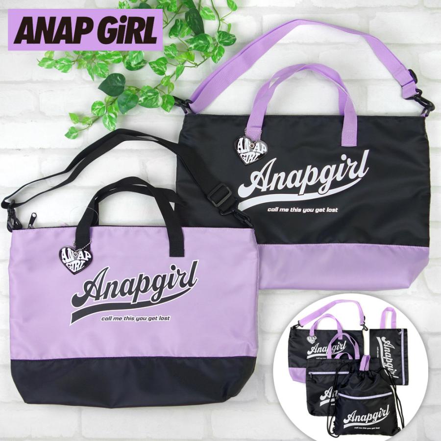 手提げ・レッスンバッグ・入園グッズ anna ANAPGiRL（アナップガール）】レッスンバッグ（女の子 入園 入学