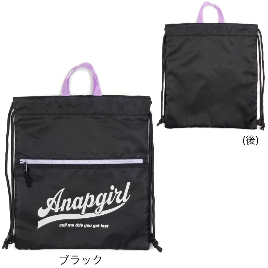 ANAP GiRL（アナップガール） ANAP GiRL 2Way ナップサック 巾着 体操