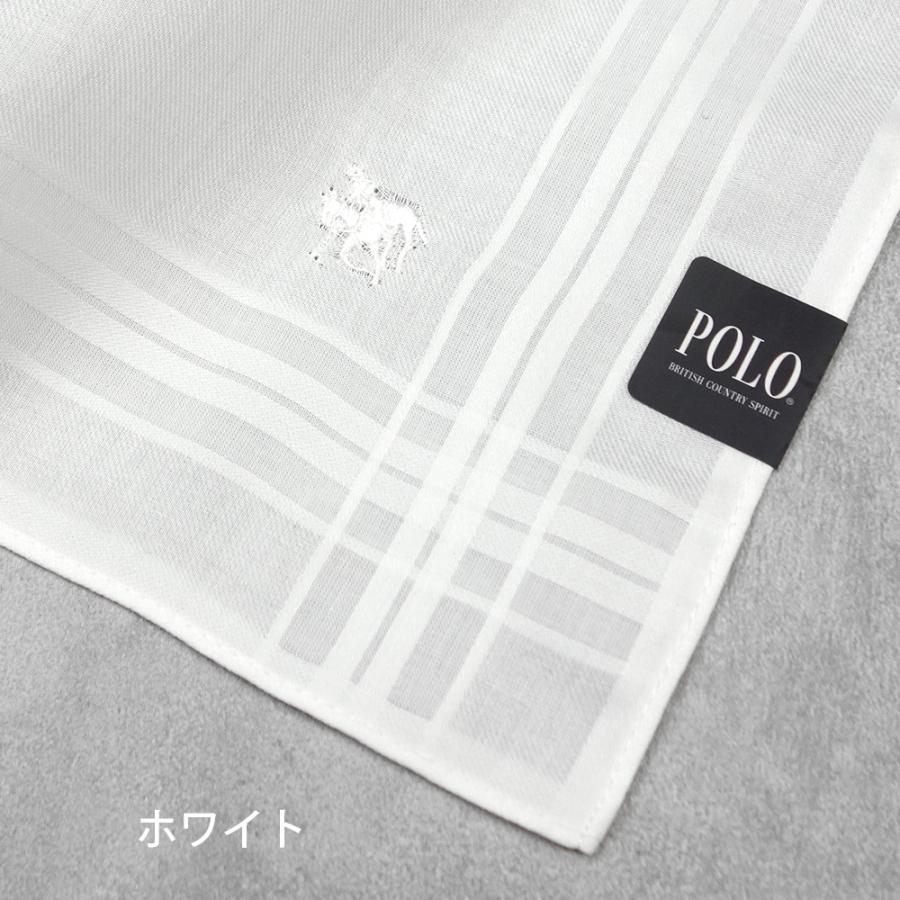 POLO BCS（ポロ・ビーシーエス） ポロ フォーマル ハンカチ 冠婚葬祭