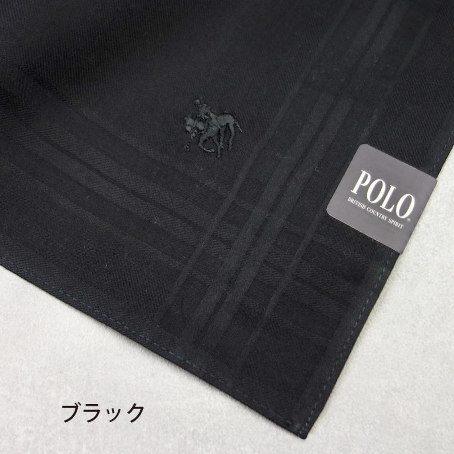POLO BCS（ポロ・ビーシーエス） ポロ フォーマル ハンカチ 冠婚葬祭