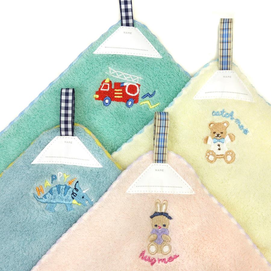 ループ付きタオル ハンカチ ゆうパケット送料180円(3枚までOK