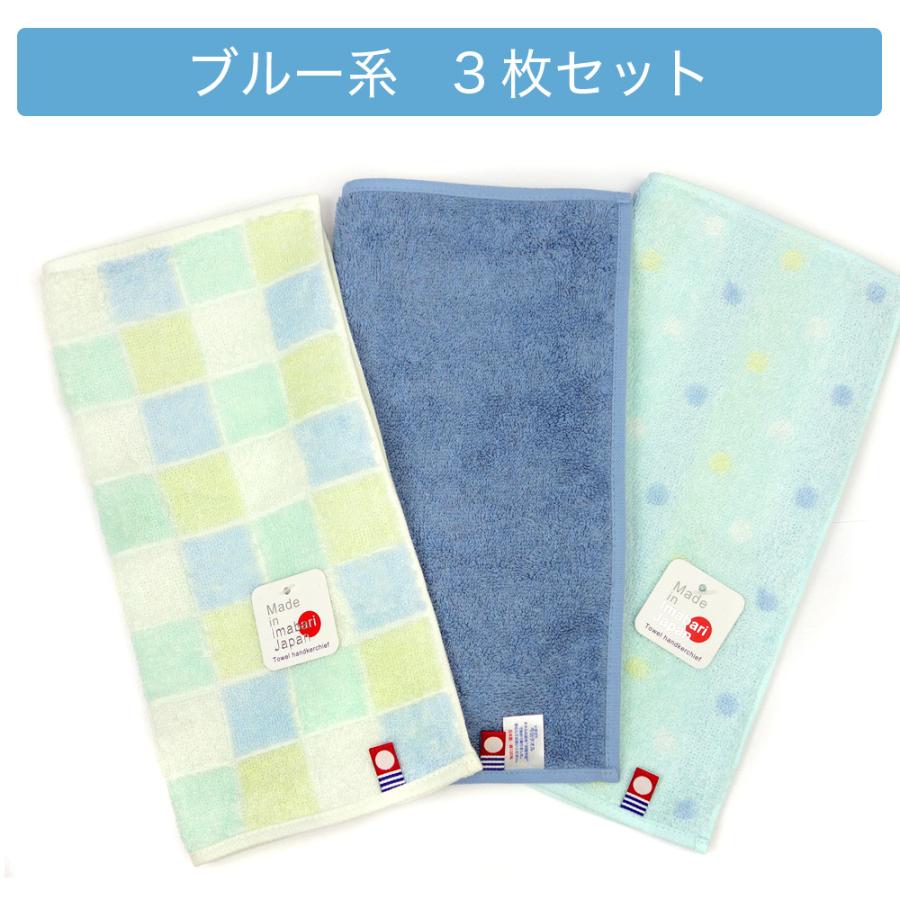 確認用　タオルハンカチ3枚 今治タオル（imabari towel） ハンカチ 3枚セット お買い得 吸水性抜群