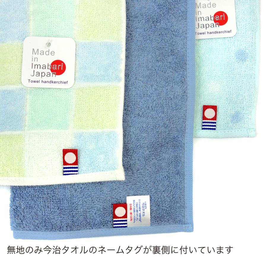 今治タオル（imabari towel） ハンカチ 3枚セット お買い得 吸水性抜群