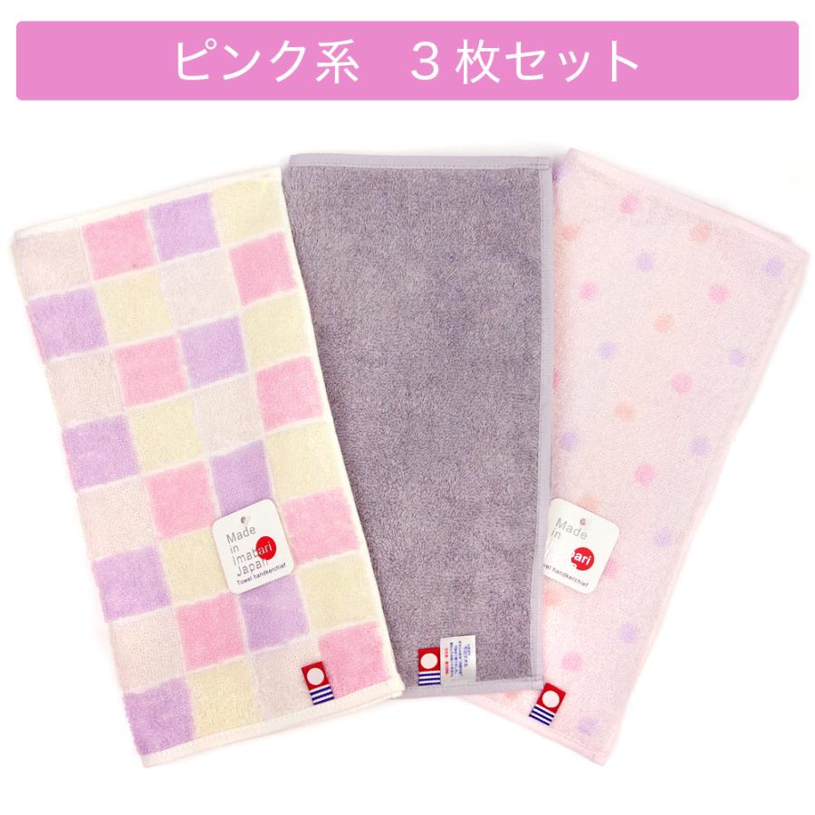今治タオル（imabari towel） ハンカチ 3枚セット お買い得 吸水性抜群