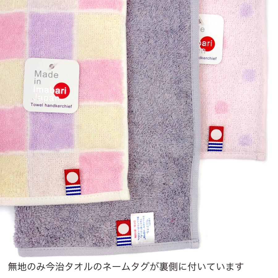 今治タオル（imabari towel） ハンカチ 3枚セット お買い得 吸水性抜群