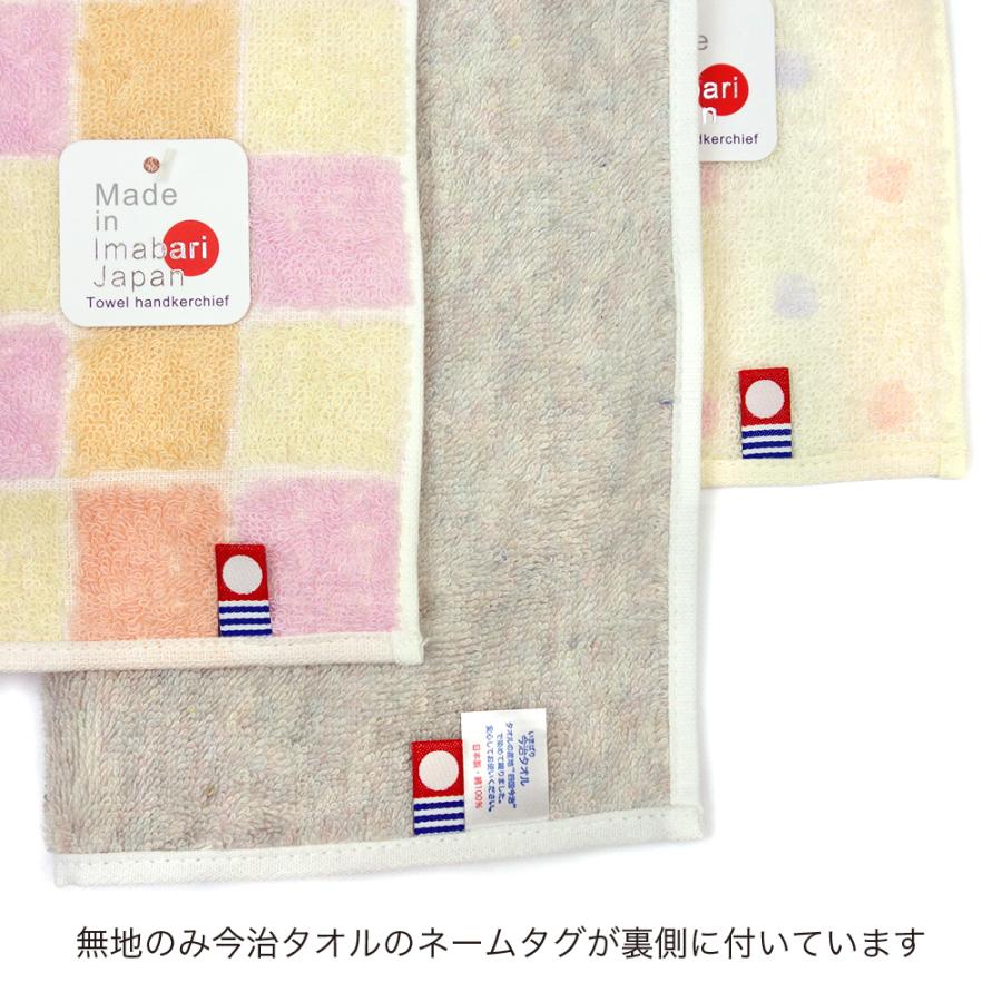 今治タオル（imabari towel） ハンカチ 3枚セット お買い得 吸水性抜群