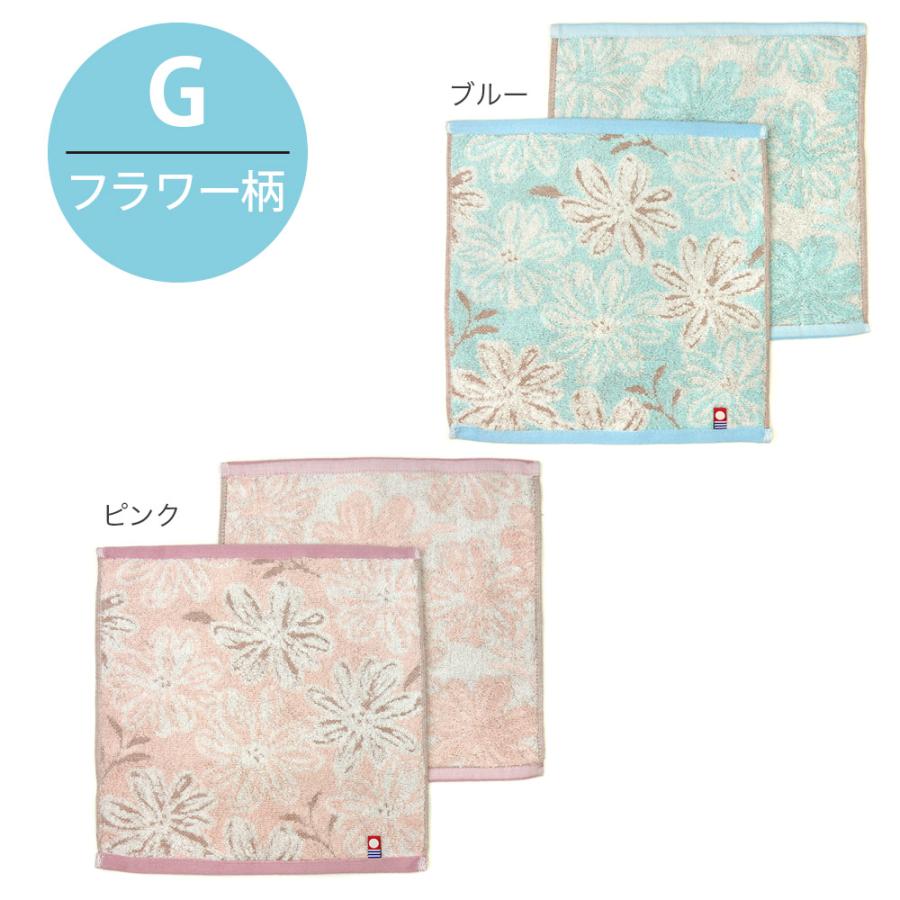 今治タオル（imabari towel） ハンカチ ギフト ゆうパケット便送料180