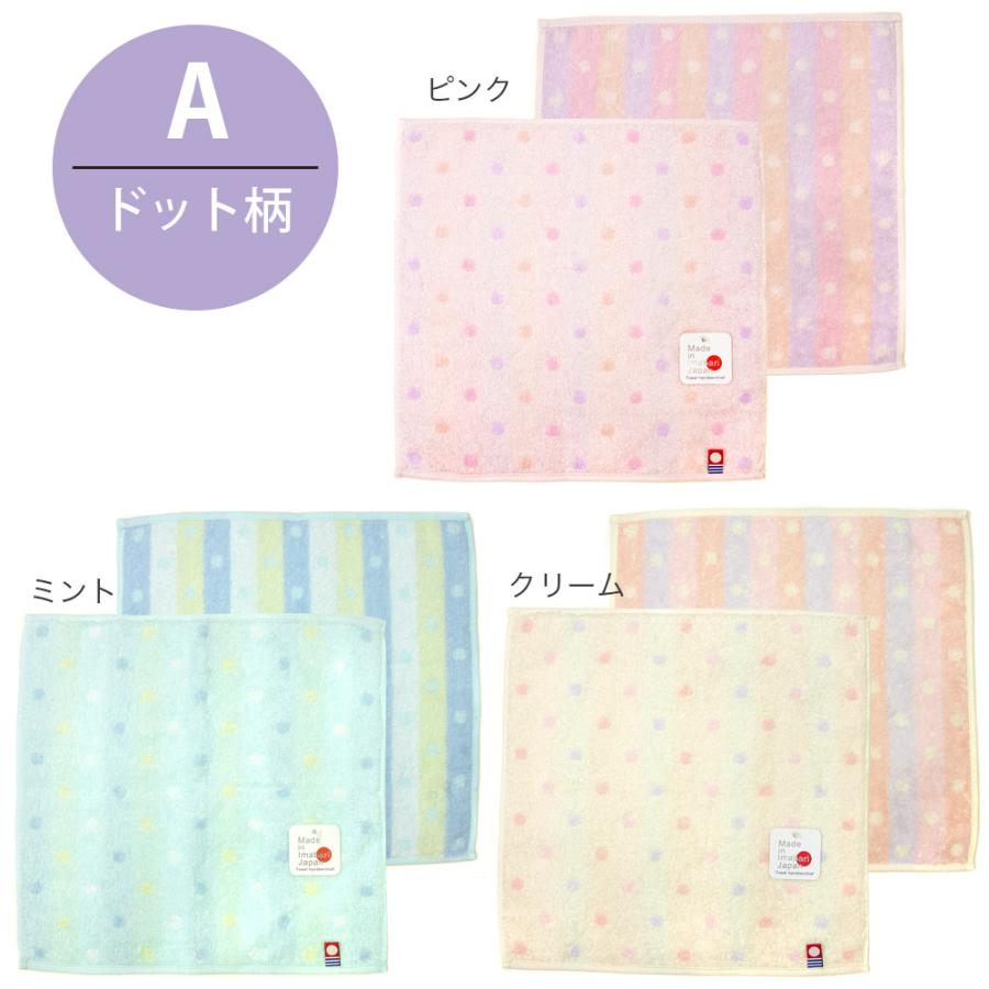 今治タオル（imabari towel） ハンカチ ギフト ゆうパケット便送料180