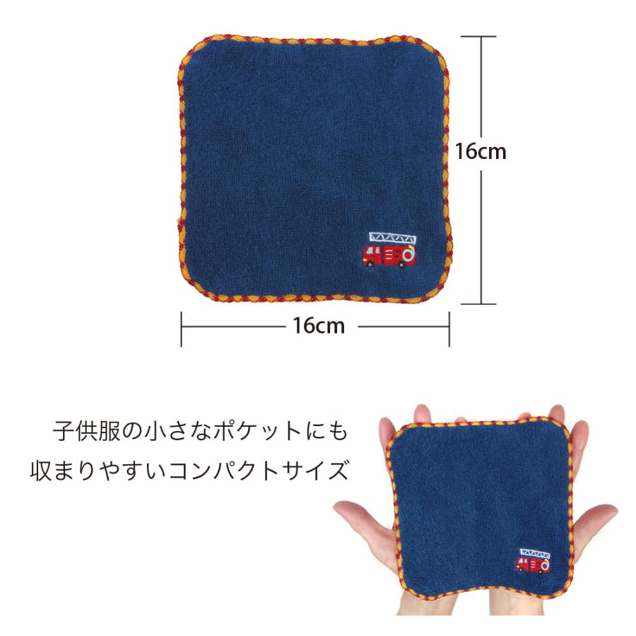 ミニタオル ハンカチ 3枚セット ワンポイント刺繍入り ゆうパケット便