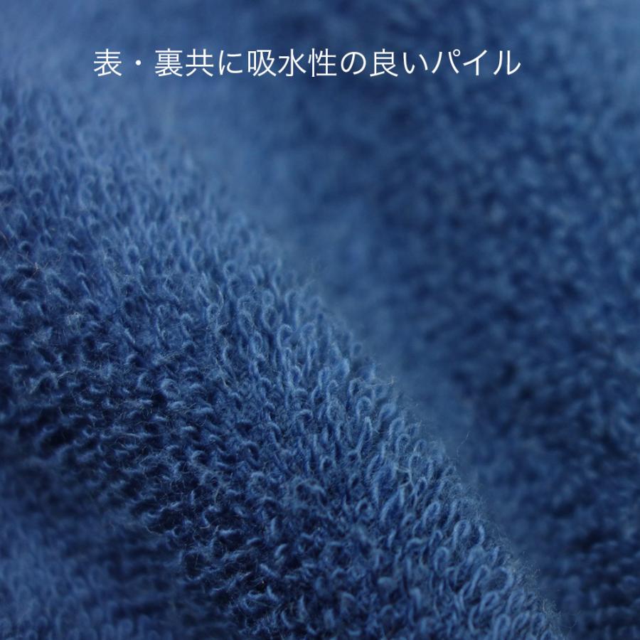 ミニタオル ハンカチ 3枚セット ワンポイント刺繍入り ゆう