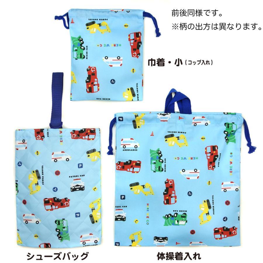 レッスンバッグ キルト シューズバッグ ジャージケース コップ入れ