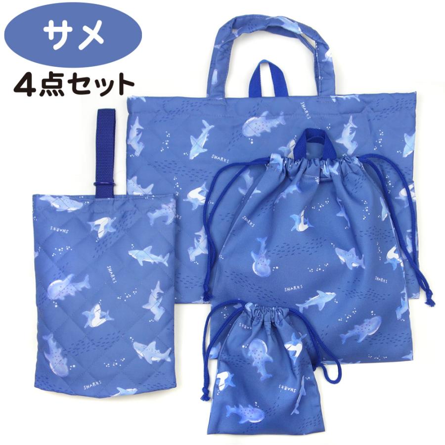 レッスンバッグ キルト シューズバッグ ジャージケース コップ入れ