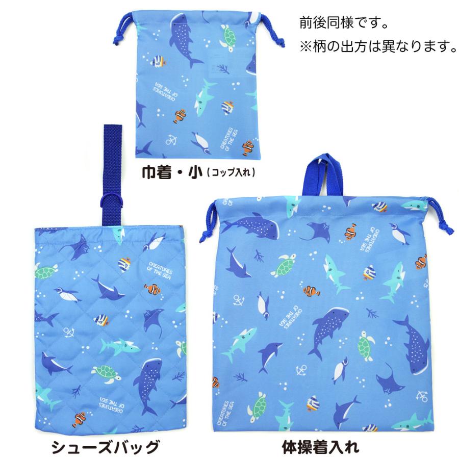 レッスンバッグ キルト シューズバッグ ジャージケース コップ入れ