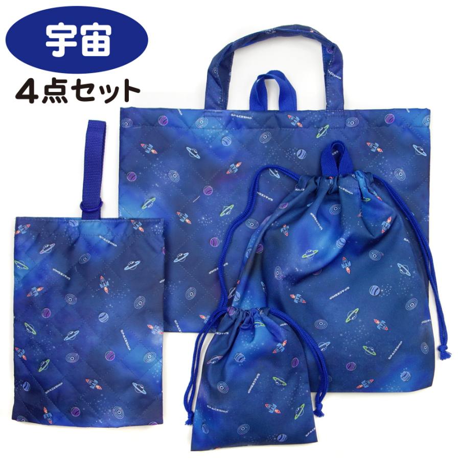 レッスンバッグ キルト シューズバッグ ジャージケース コップ入れ