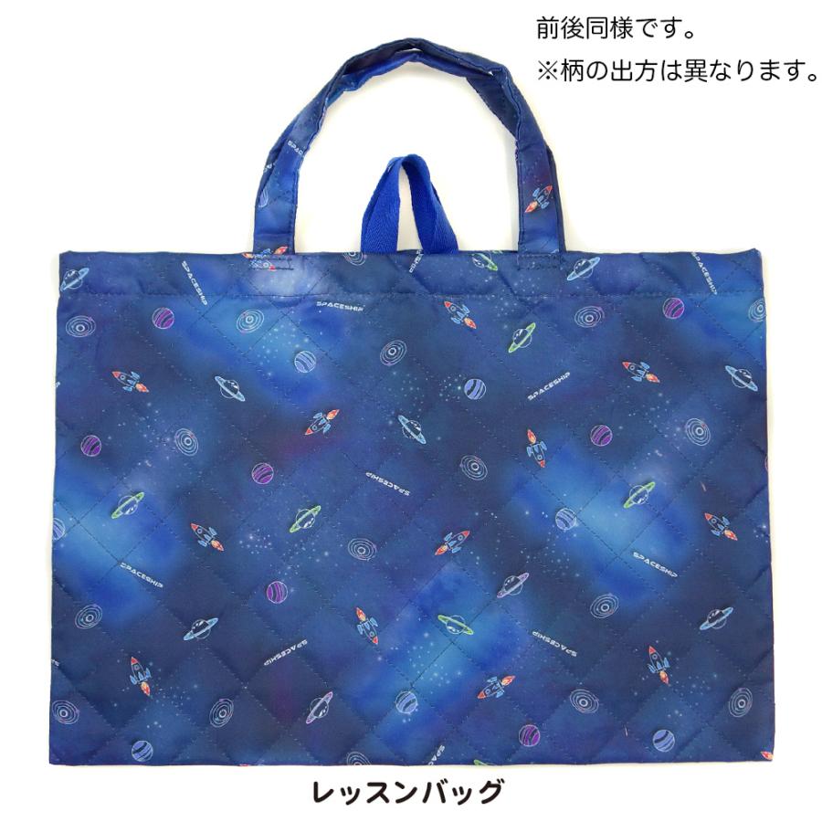 レッスンバッグ キルト シューズバッグ ジャージケース コップ入れ