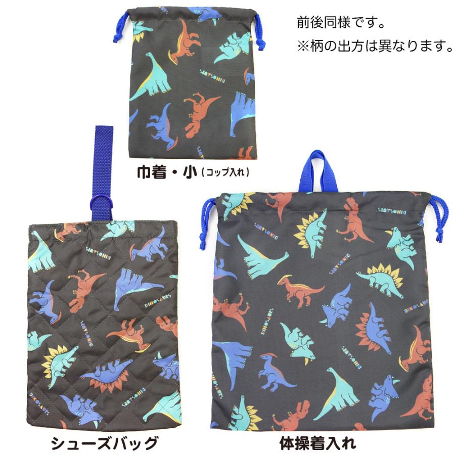 レッスンバッグ キルト シューズバッグ ジャージケース コップ入れ