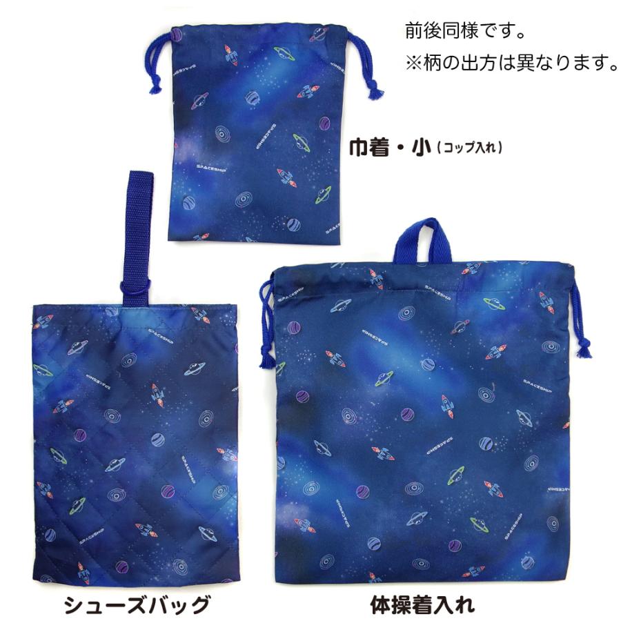 レッスンバッグ キルト シューズバッグ ジャージケース コップ入れ